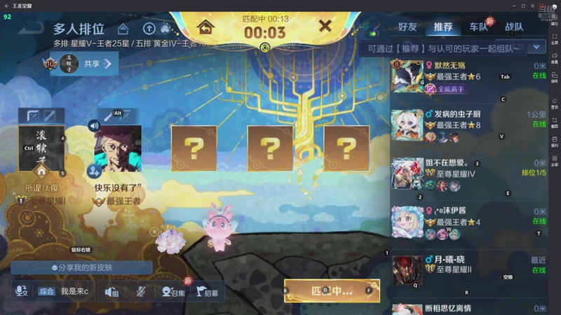 【2025-12-05 19点场】小小青蛙笑i：小孩子生病住院了休息了一周之前