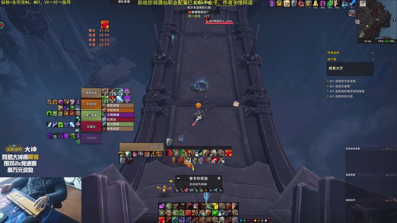 【2025-12-05 14点场】神奇的阿诺：阿诺11.2大秘境