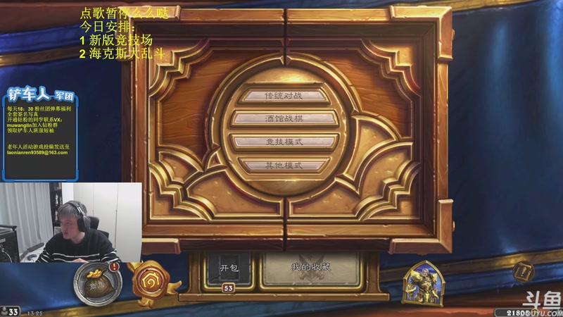 【2025-12-05 13点场】异灵术老师：异灵术：开心快乐93589