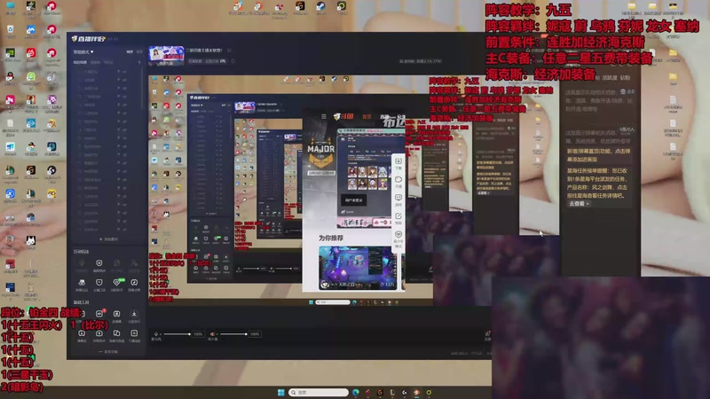 【2025-12-05 02点场】南波儿大魔王丶：云顶新赛季冲第一！