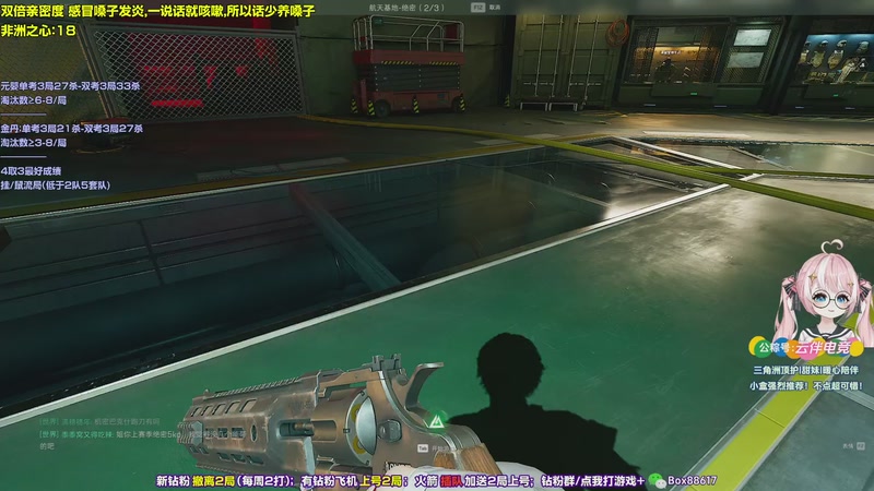 【2025-12-04 22点场】小盒子o3o：依然感冒的顶护...