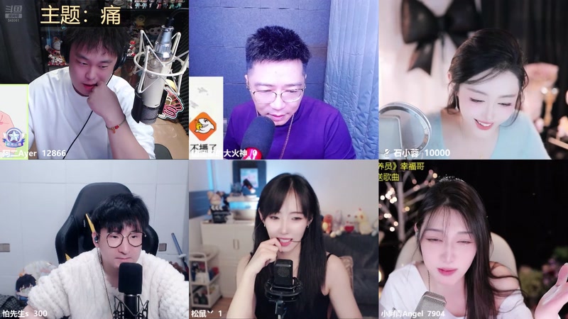 【2025-12-04 23点场】阿二Ayer：祝南京杨幂甜星生日快乐