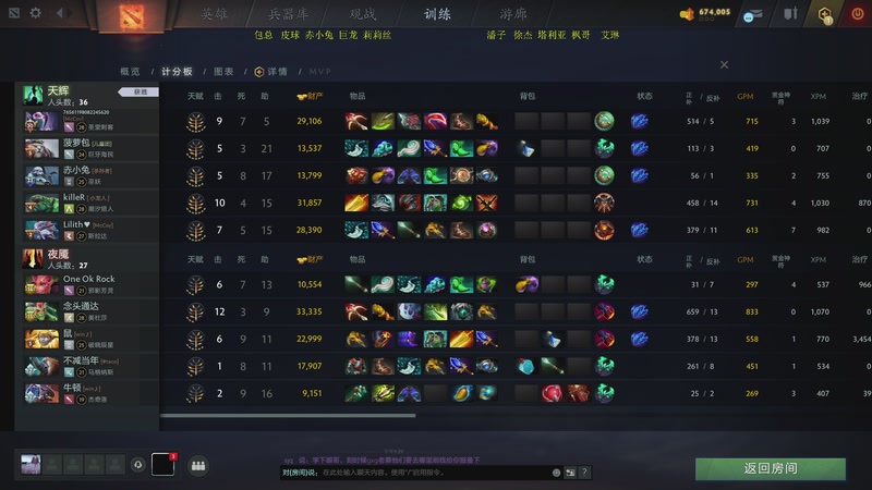 【2025-12-04 21点场】刘嘉俊Sylar1：拿出你的百分之百！