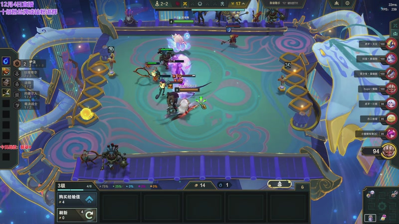 【2025-12-05 00点场】初音未来灰飞：初音：新赛季冲分