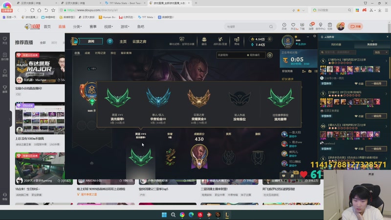 【2025-12-05 02点场】胸肌很大的良小伞：来了宝贝们~冲击云巅第一的第一天