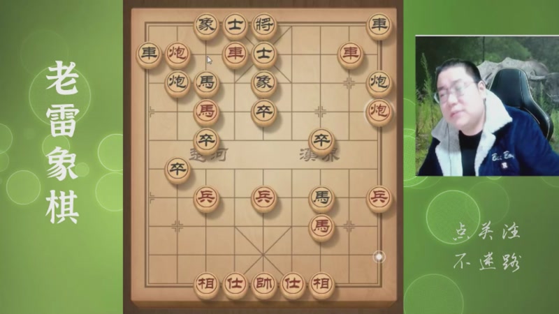 【2025-12-05 05点场】雷疯小叔：星期五，休息去了！