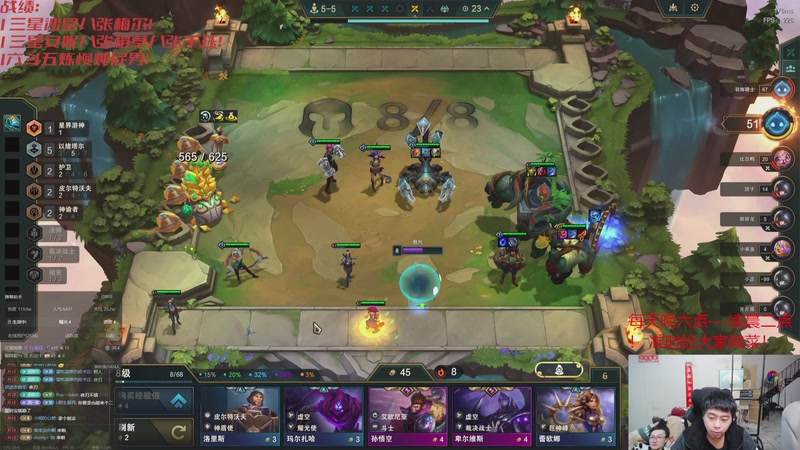 【2025-12-05 16点场】丸子头的文哥哥：速看只玩依序塔尔！！