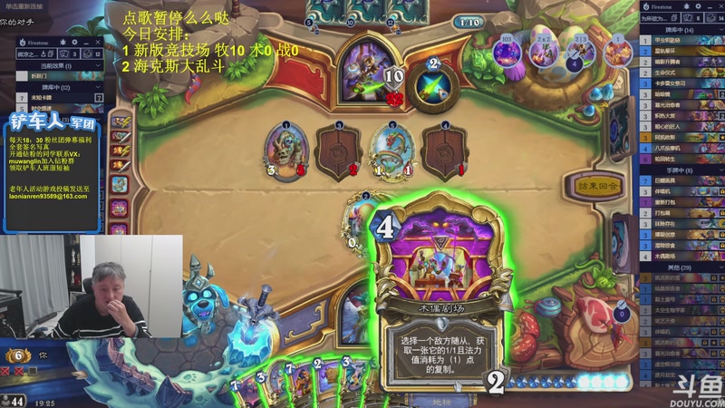 【2025-12-05 19点场】异灵术老师：异灵术：开心快乐93589