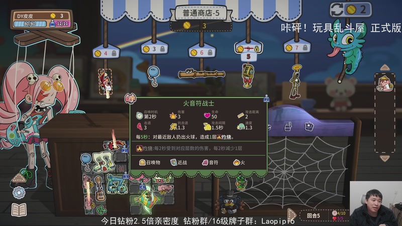 【2025-12-04 21点场】老皮历险记：全是你没见过的游戏