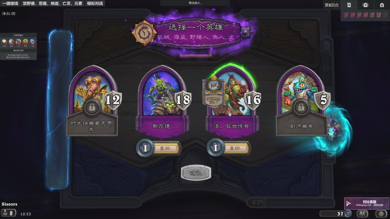 【2025-12-04 完整版】复旦战神水富帅：酒馆鱼塘教学