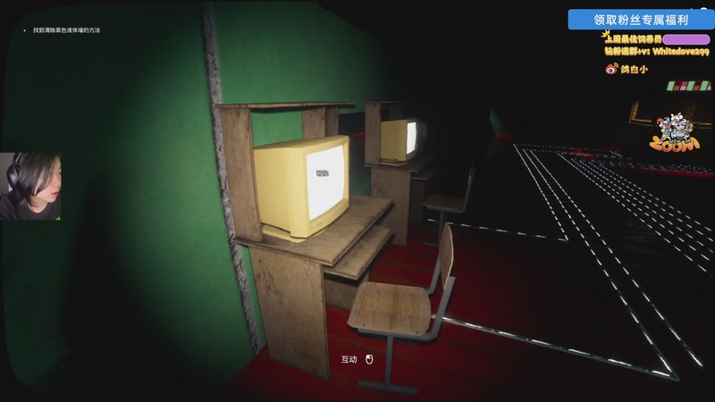 【2025-12-05 20点场】小白鸽WhiteDove：【小白鸽】研究一下新的植物大战僵尸！