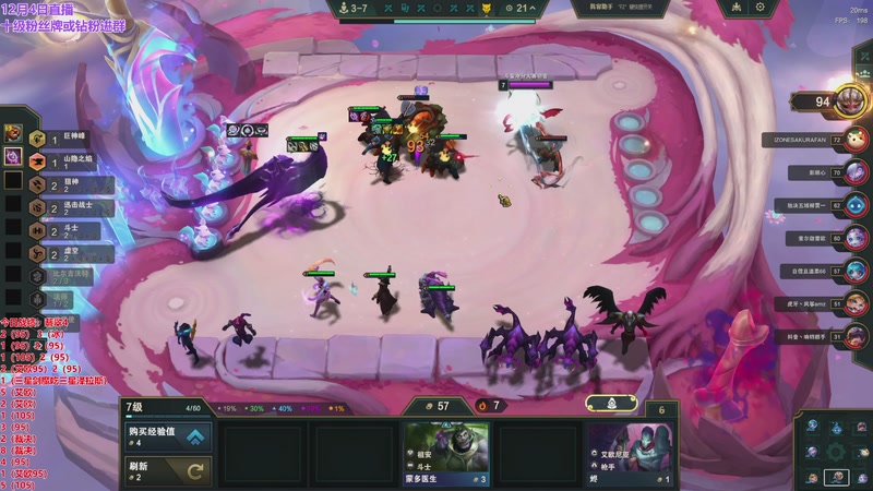 【2025-12-04 22点场】初音未来灰飞：初音：新赛季冲分