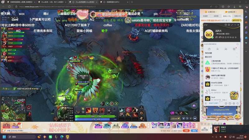 【2025-12-05 20点场】苏科大：时光杯0元购上单