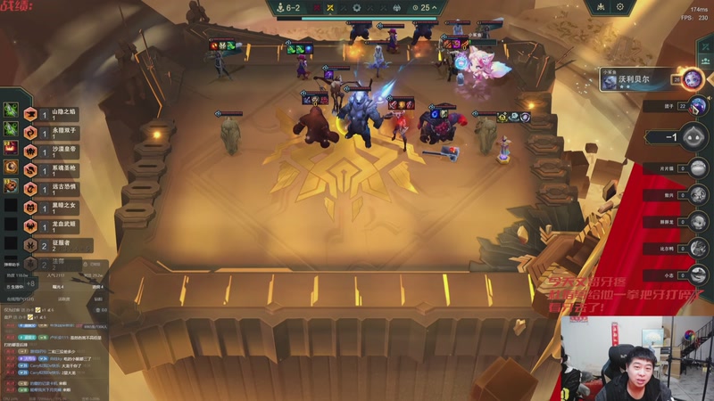 【2025-12-04 22点场】丸子头的文哥哥：速看只玩依序塔尔！！