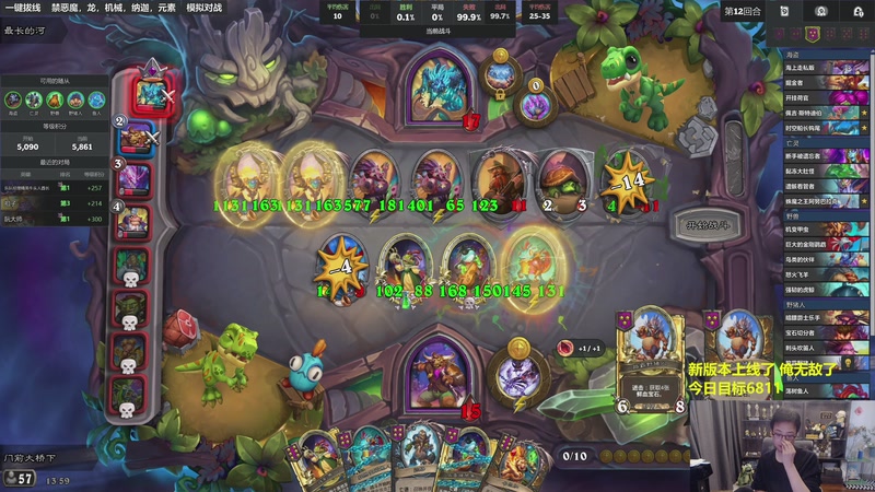 【2025-12-05 13点场】衣锦夜行：新版本，属于我的版本来了