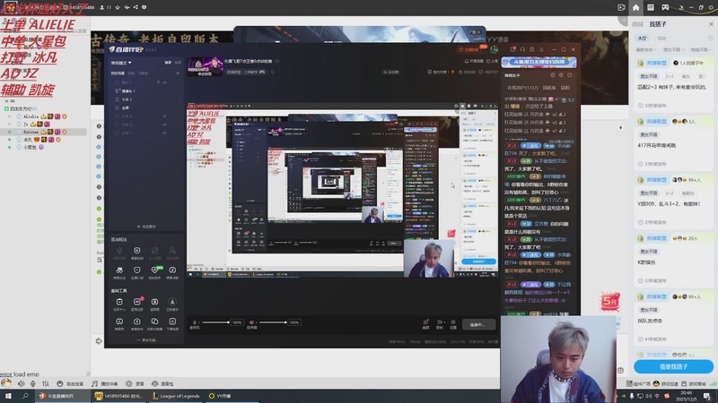 【2025-12-05 20点场】冰凡【南波家族】：9点训练赛VS三桂队