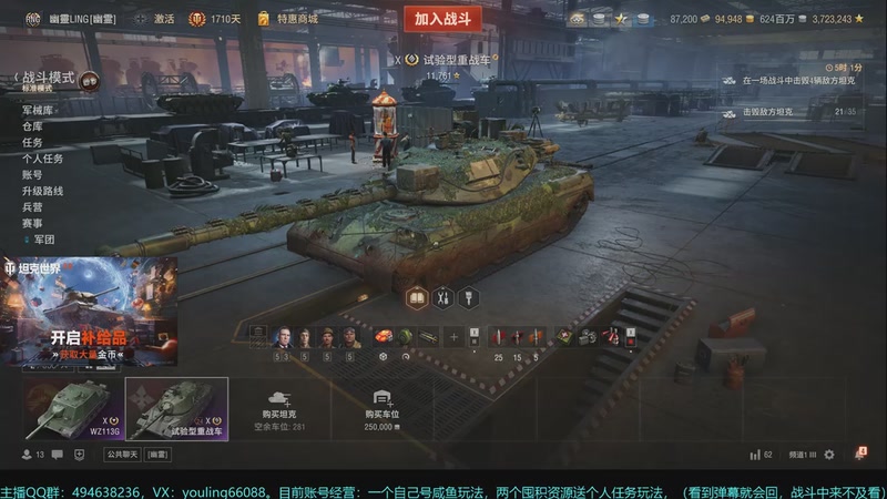 【2025-12-04 18点场】暗夜幽霊：圣诞季开始了，记得每天登录游戏领取奖励