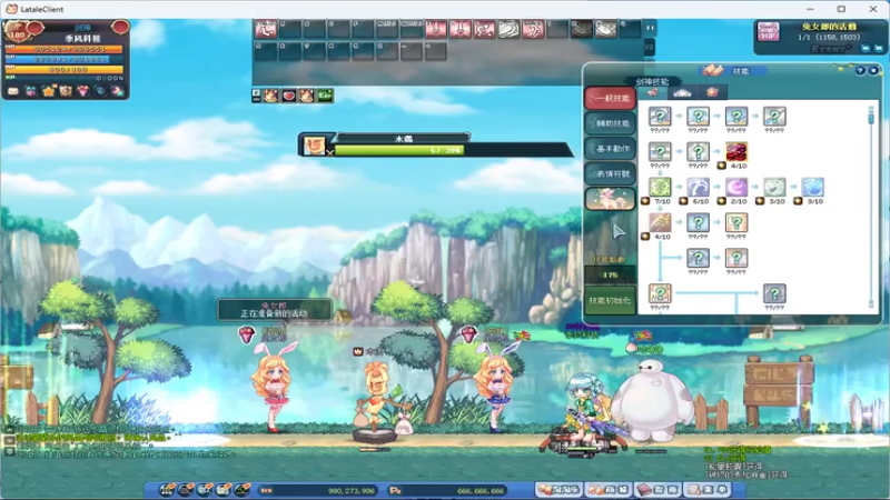 08S1彩虹岛728957535