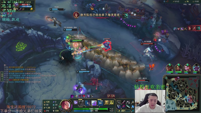 【2025-12-04 22点场】Jz0w0：单排ad教学直播间