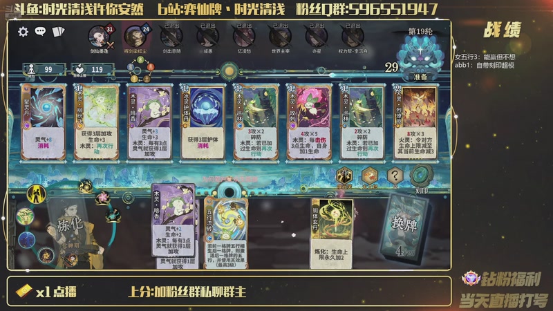 【2025-12-04 21点场】时光清浅许你安然：弈仙牌三周年DIY踊跃投稿