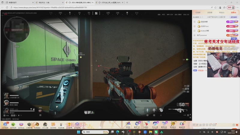 【2025-12-04 19点场】何呆呆丶1116：【小奶团】变富之前不猛攻！