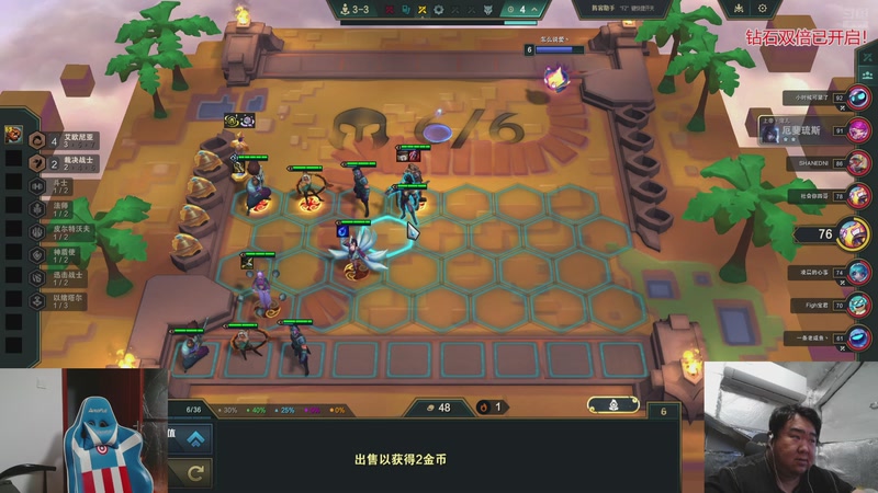 【2025-12-05 21点场】驴酱的冯雨大王：冯雨：天才再次陨落啦！钻石双倍已开启