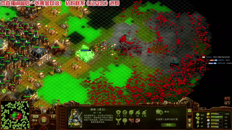 【2025-12-05 19点场】午夜抹抹茶：16200的真最后一舞！