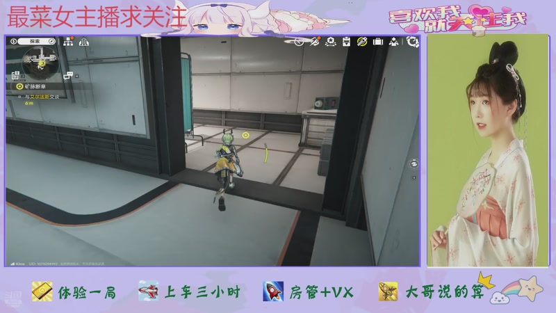 【2025-12-05 10点场】停留在雨中Cium：明日方舟终末地来了1