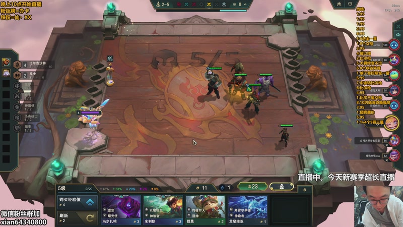 【2025-12-05 03点场】仙凡哥哥丶：仙凡：细致讲解~速上大分~开冲