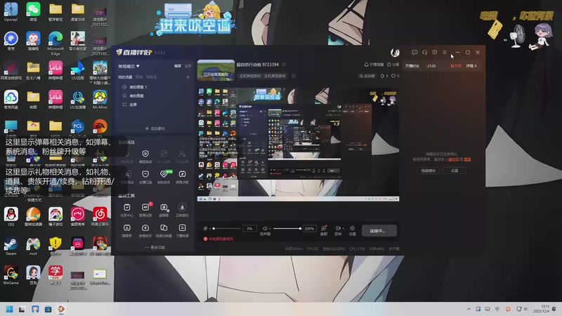 【2025-12-4 13点场】木鱼和尚敲:超自然行动组 9723394