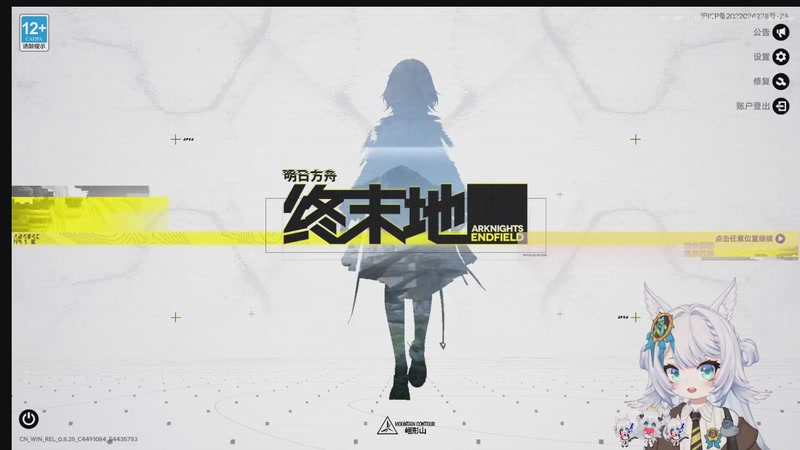 【2025-12-01 19点场】AuriceQwQ：♥碗上好，你蒸在甘薯馍