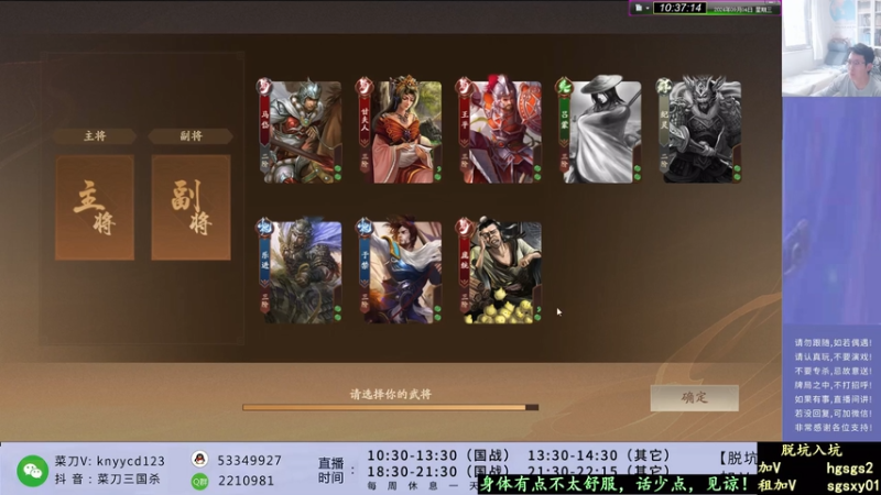 【全胜剪辑无敌回放】2024年9月04