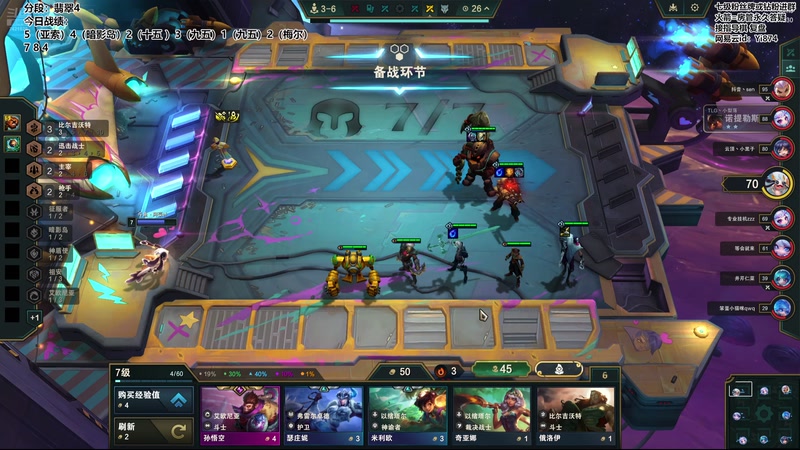 【2025-12-05 21点场】阿豪ei：新赛季开冲！7421029