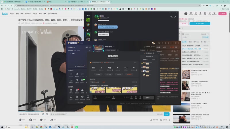 【2025-12-04 19点场】复旦战神水富帅：酒馆鱼塘教学
