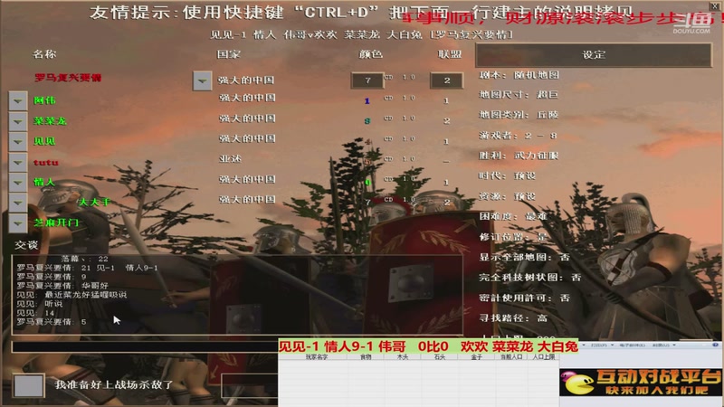 见见-1 情人9-1 伟哥   3比0   欢欢 菜菜龙 大白兔