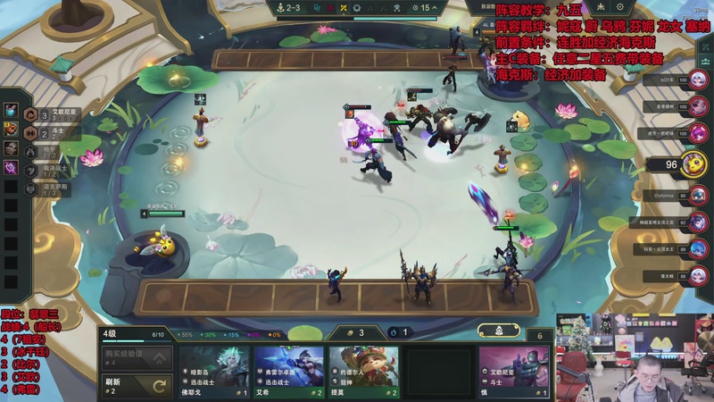 【2025-12-05 06点场】南波儿大魔王丶：云顶新赛季冲第一！