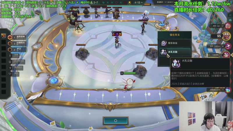 【2025-12-05 20点场】小飞【南波家族】：新赛季第一天冲！