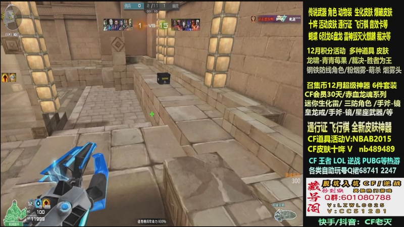 【2025-12-05 06点场】CF老灭：全新活动 飞行棋通行证 全新皮肤！