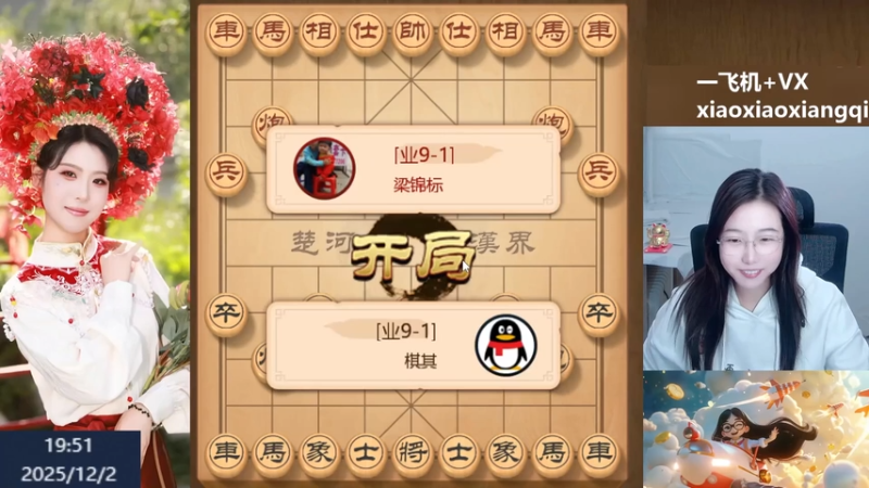 9梁锦标-笔记一星