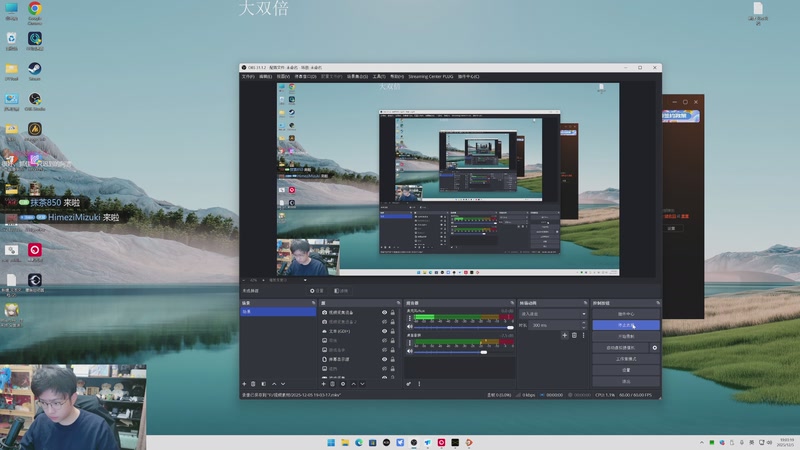 【2025-12-05 19点场】机长YG：【直播】我们欧皇是这样的