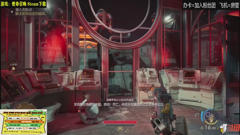 【2025-12-05 完整版】居然是禄哥：新游互动游戏试玩OVO~~