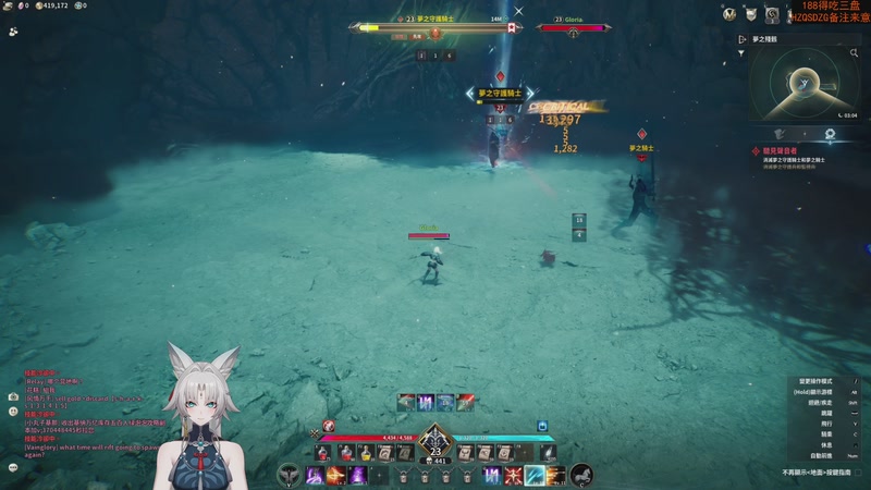 【2025-12-02 02点场】格洛莉娅S：贪吃的猪第一视角