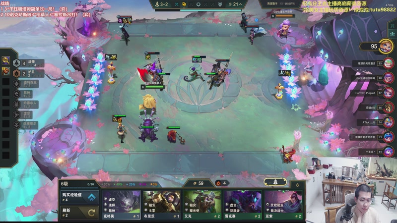 【2025-12-05 01点场】山东棋王弈哥：冲分教学！！