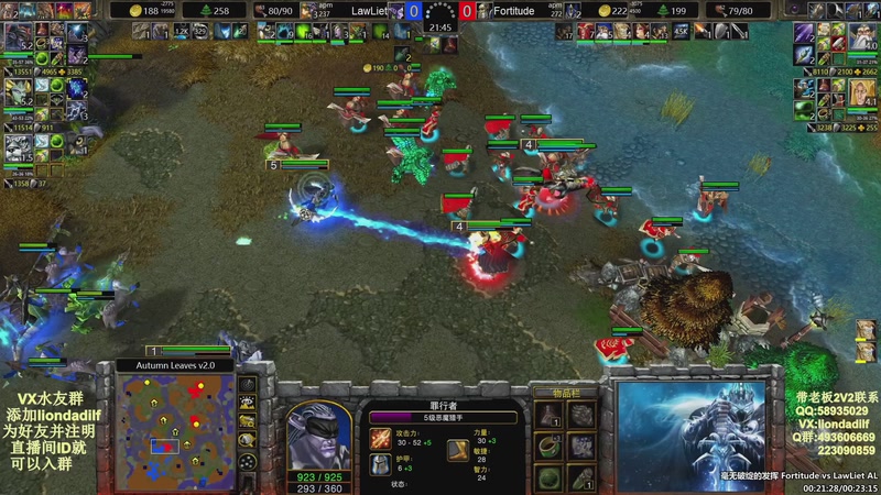 【2025-12-05 14点场】大帝LioN：魔兽争霸3~精彩视频~LioN大帝解说