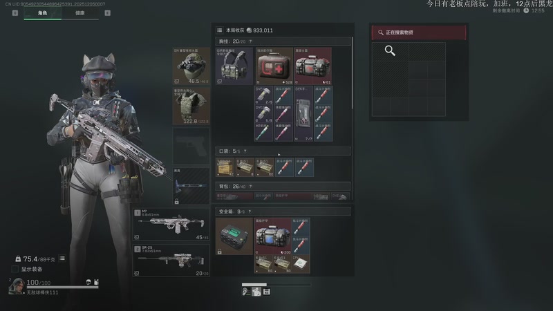 【2025-12-05 00点场】Nostalie：NO: 周四随机出现