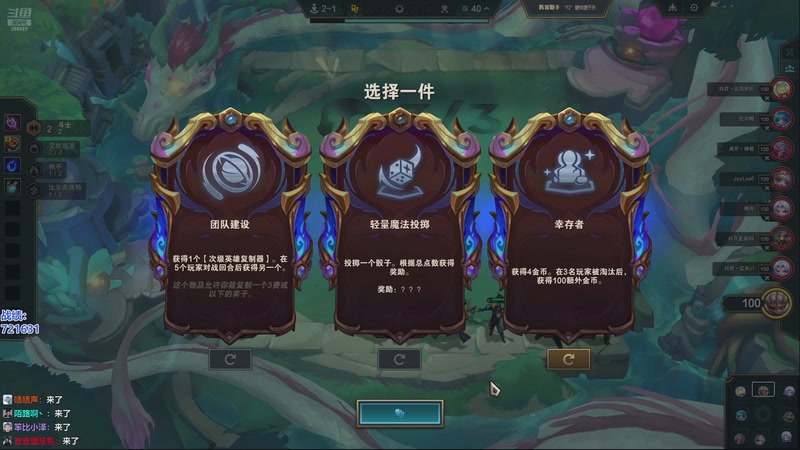 【2025-12-05 18点场】卑微小泽丶：小泽：国服开服冲分