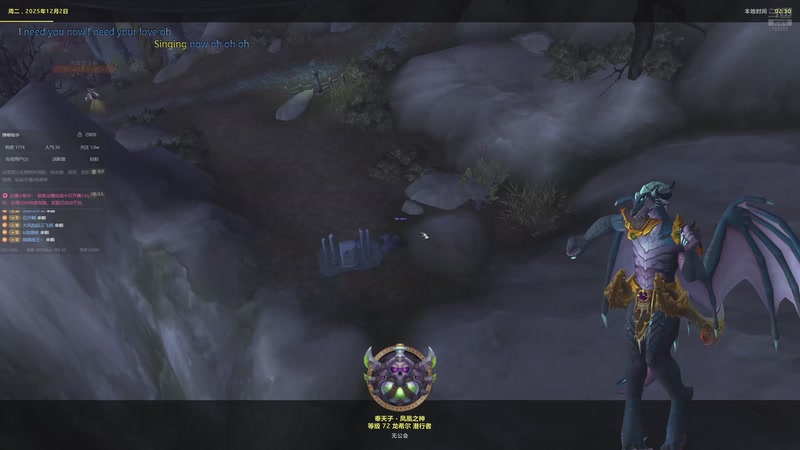 【2025-12-02 02点场】小丶睿睿啊：记录一下做成就 家宅 别看