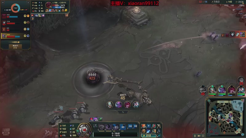 【2025-12-05 02点场】Dy丶小然：刺客流狗头 沉浸式发育！！