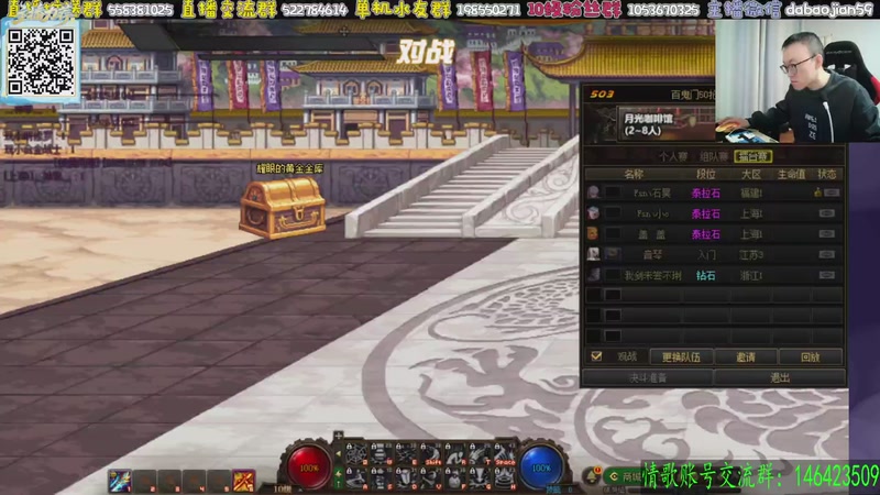 【2025-12-05 19点场】武神59：晚上好 家人们！！！