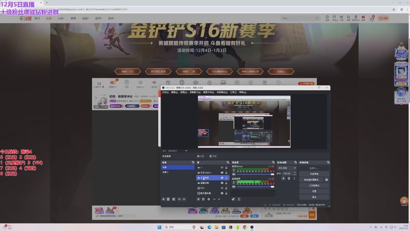 【2025-12-05 12点场】初音未来灰飞：初音：新赛季冲分